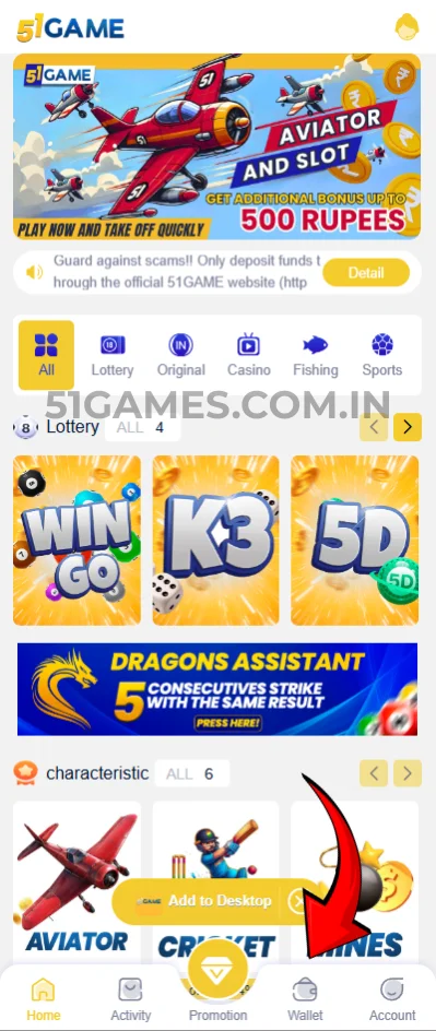 51-game-homepage