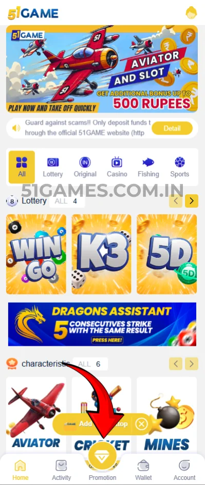 51-game-promotion-button